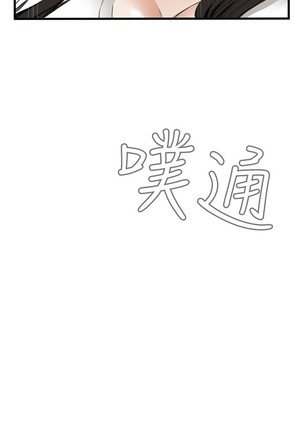 Take a Peek 偷窥 Ch.39~48 中文 Page #282
