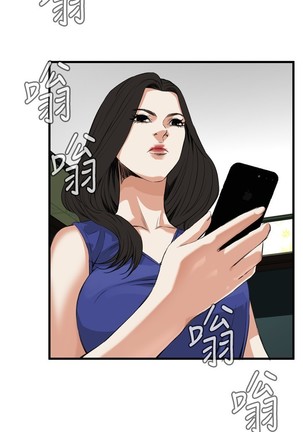 Take a Peek 偷窥 Ch.39~48 中文 Page #230