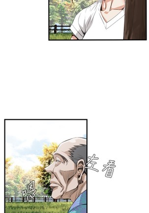 Take a Peek 偷窥 Ch.39~48 中文 Page #242