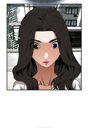 Take a Peek 偷窥 Ch.39~48 中文 Page #108