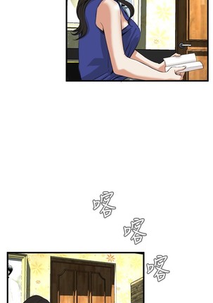 Take a Peek 偷窥 Ch.39~48 中文 Page #229