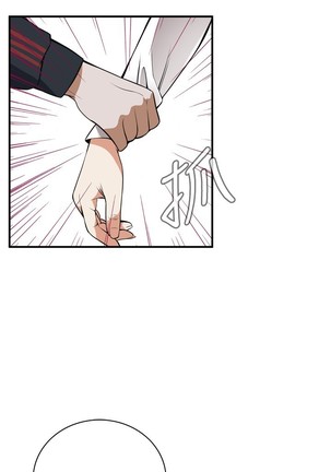Take a Peek 偷窥 Ch.39~48 中文 Page #95