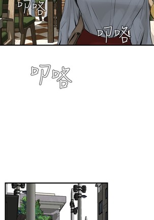Take a Peek 偷窥 Ch.39~48 中文 Page #279