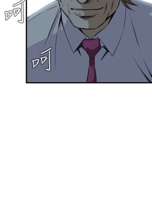 Take a Peek 偷窥 Ch.39~48 中文 Page #260