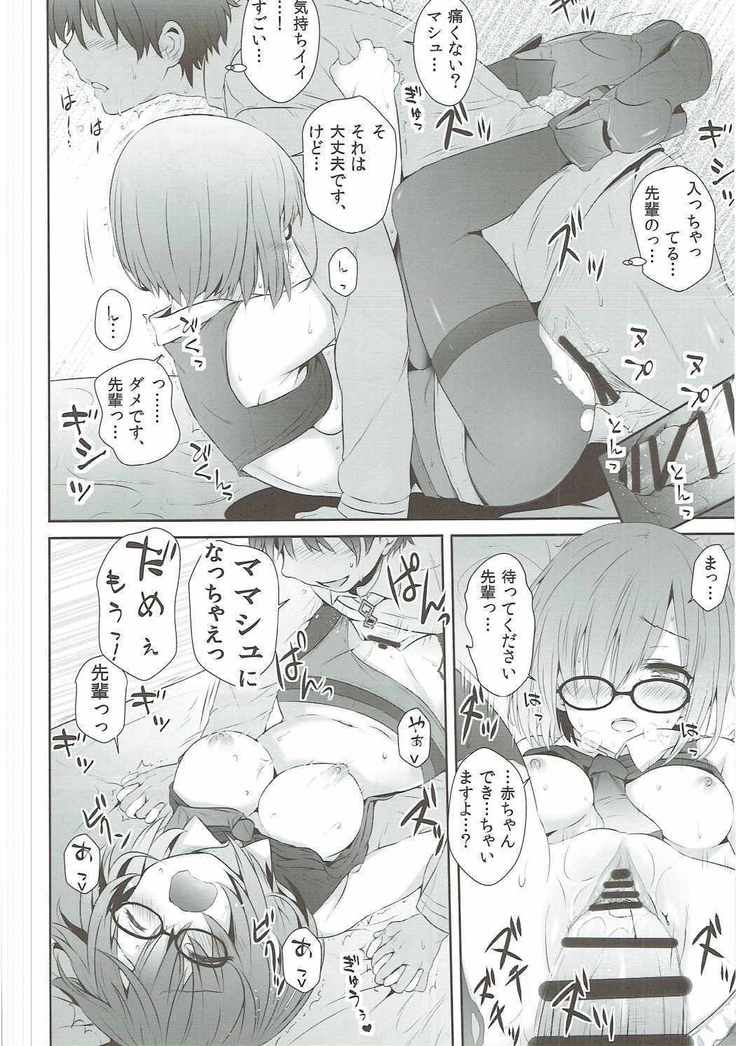 Saitei Senpai to Demi Kouhai-chan