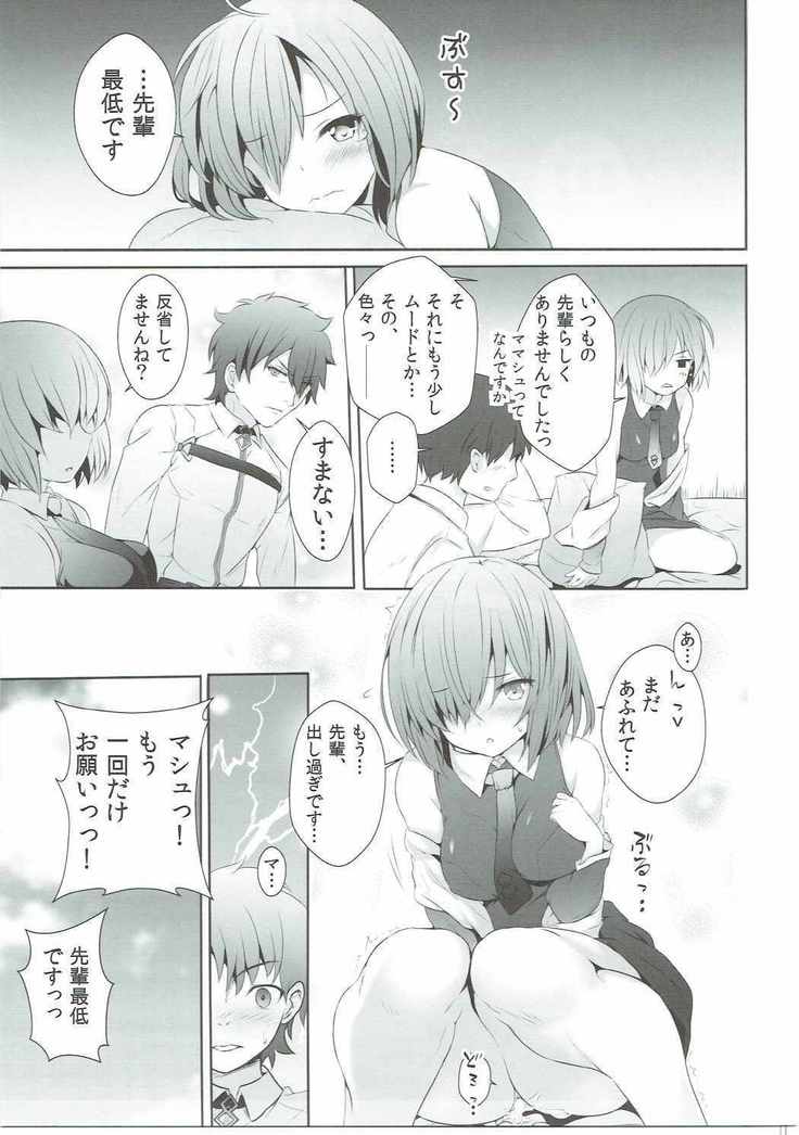 Saitei Senpai to Demi Kouhai-chan