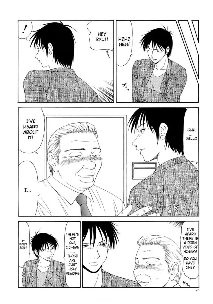 Caster Ayako Kanzenban Ch. 1-5