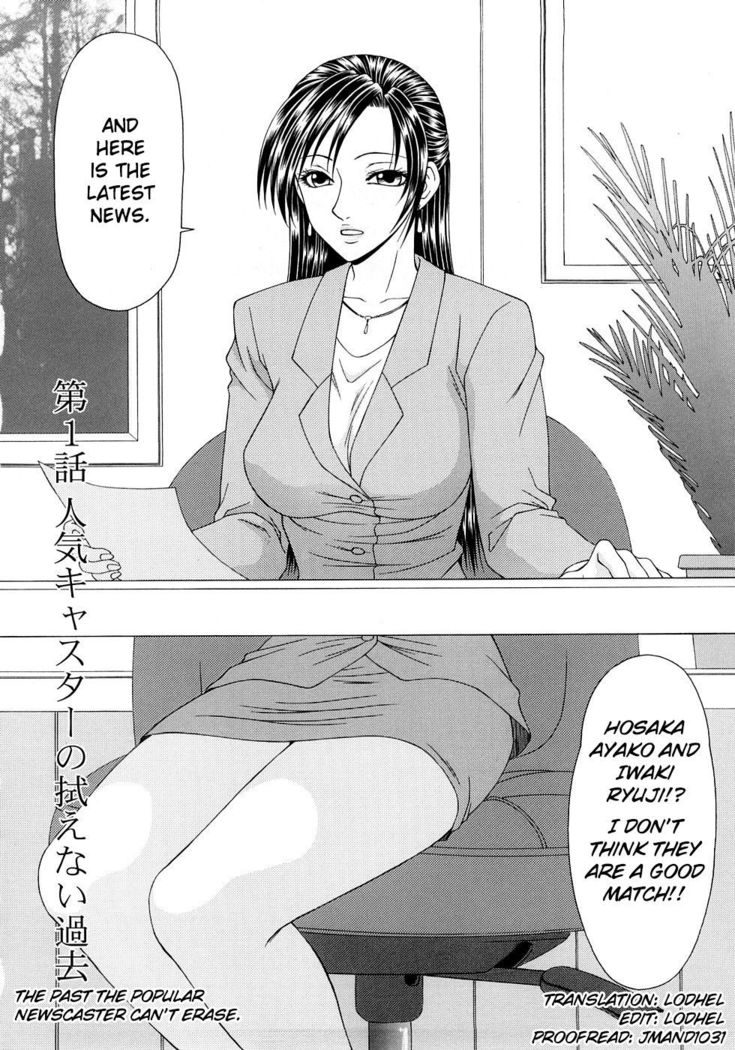 Caster Ayako Kanzenban Ch. 1-5