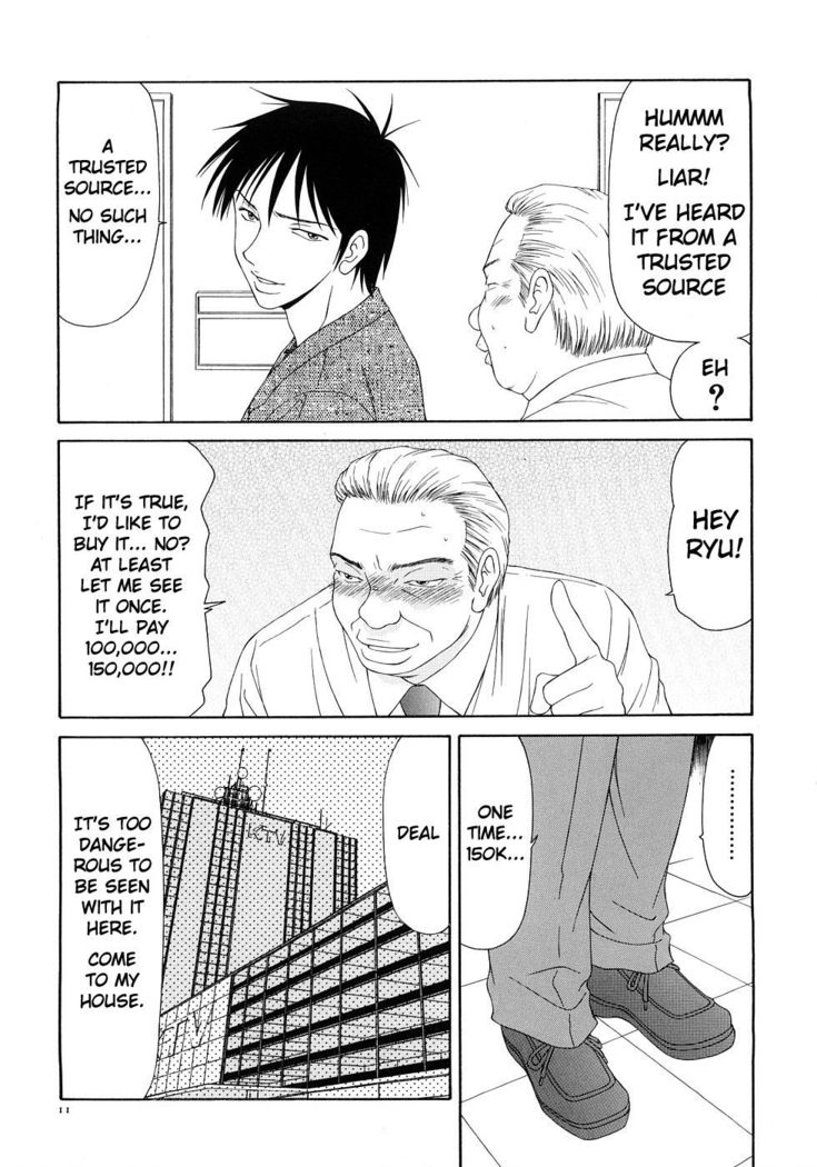 Caster Ayako Kanzenban Ch. 1-5
