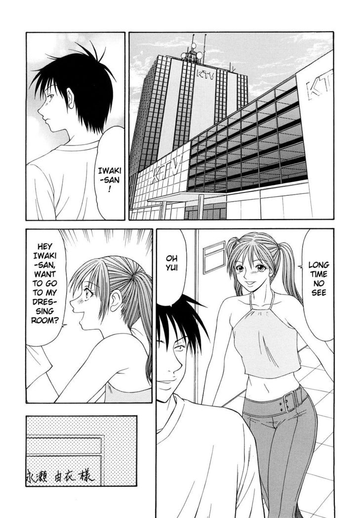 Caster Ayako Kanzenban Ch. 1-5