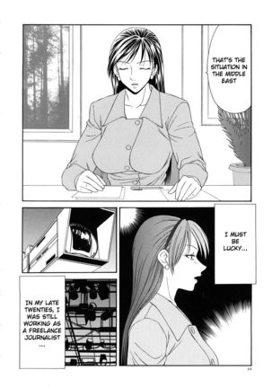 Caster Ayako Kanzenban Ch. 1-5 Page #26