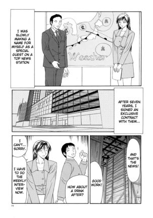 Caster Ayako Kanzenban Ch. 1-5 Page #27