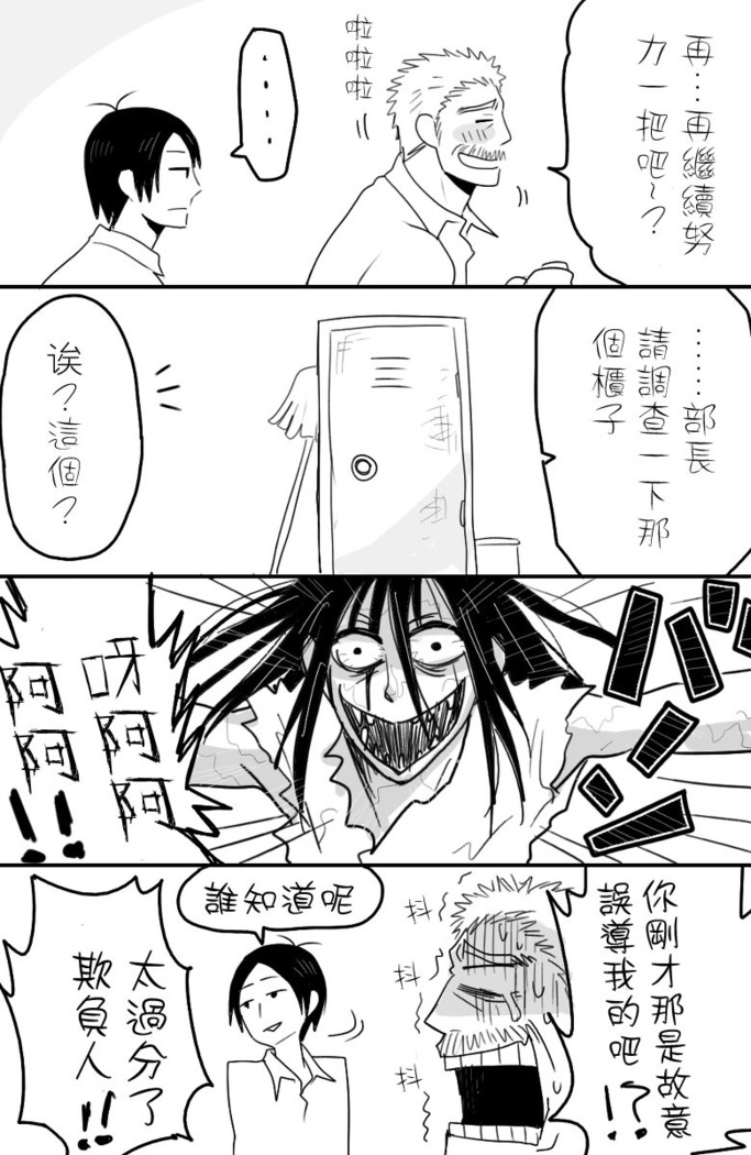 [★枝短漫] [Chinese] [Dark Night] [Digital]