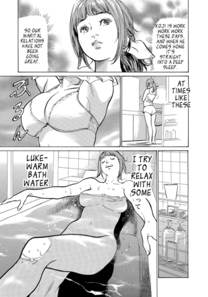 Gikei ni Yobai o Sareta Watashi wa Ikudotonaku Zecchou o Kurikaeshita [When my brother in law snuck into my bed for sex, I climaxed countless times]  Chapter 1 Page #8