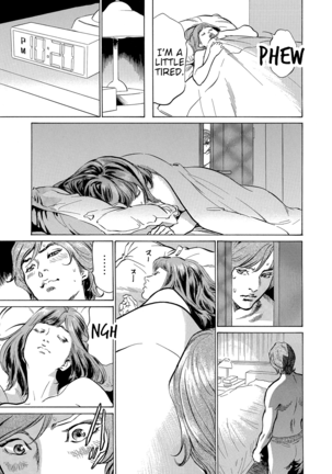 Gikei ni Yobai o Sareta Watashi wa Ikudotonaku Zecchou o Kurikaeshita [When my brother in law snuck into my bed for sex, I climaxed countless times]  Chapter 1 Page #18