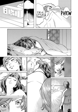 Gikei ni Yobai o Sareta Watashi wa Ikudotonaku Zecchou o Kurikaeshita [When my brother in law snuck into my bed for sex, I climaxed countless times]  Chapter 1 - Page 18