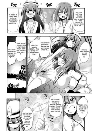 I am not, not, not a girl! Page #4