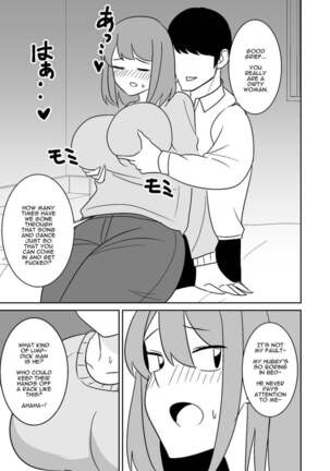 Kinjo no Hitozuma o Netotte Haramaseru Hanashi | I Cucked & Impregnated A Wife In My Neighborhood - Page 6