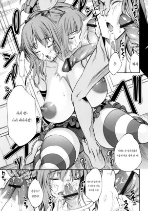 Image 4483494