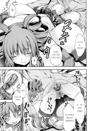 Image 4483493