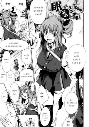 Image 4483486