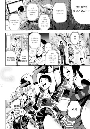 Image 4483487