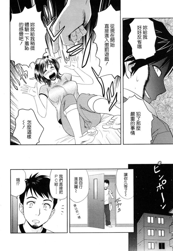 Choi M Mimiko-san