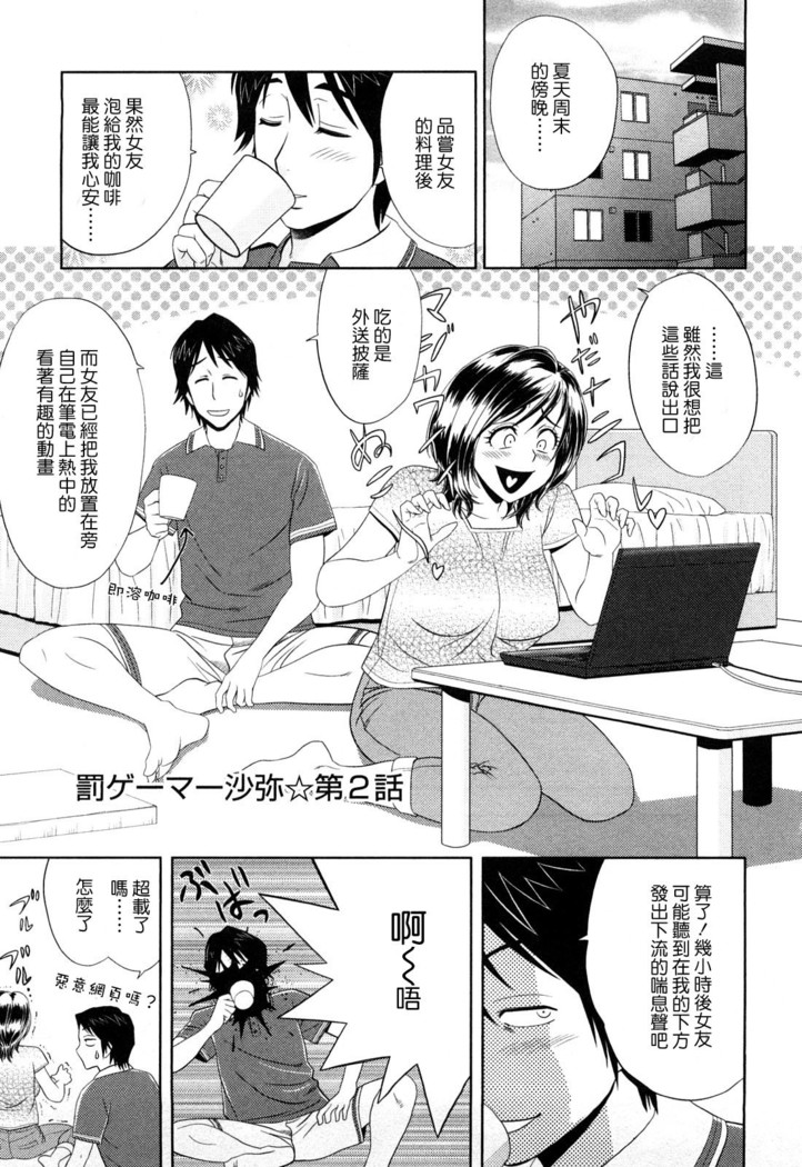 Choi M Mimiko-san
