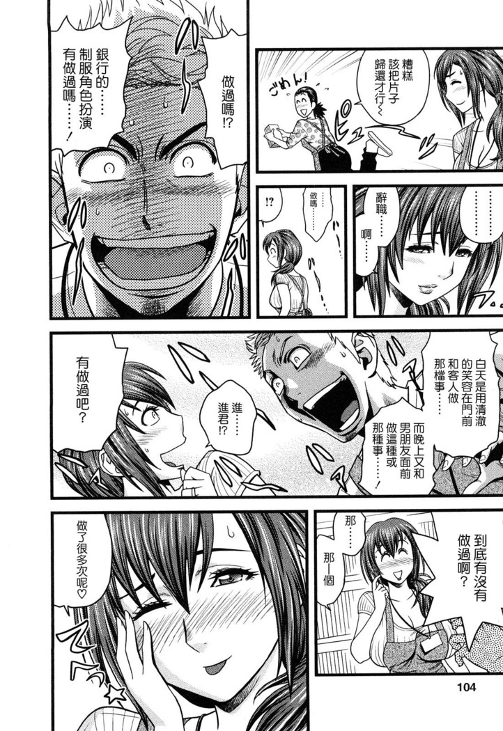 Choi M Mimiko-san