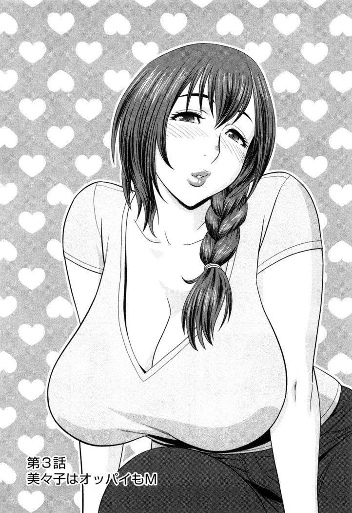 Choi M Mimiko-san