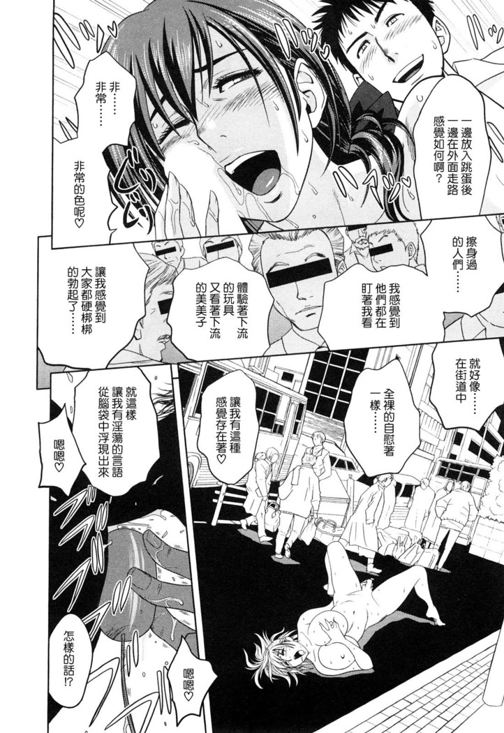 Choi M Mimiko-san