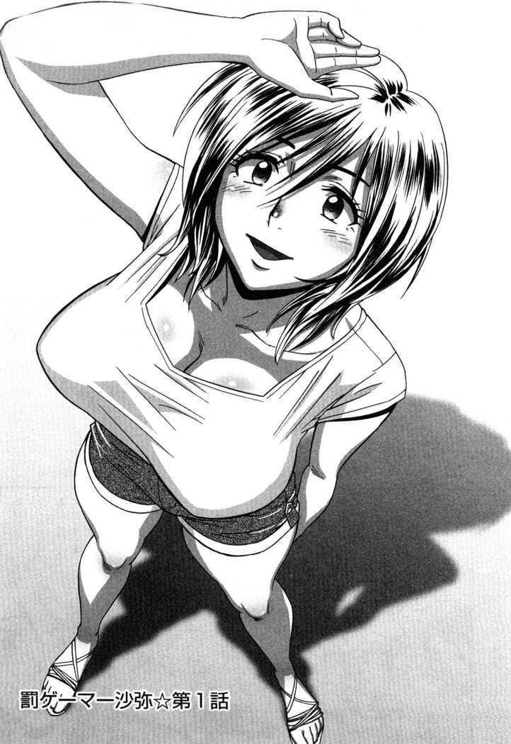 Choi M Mimiko-san