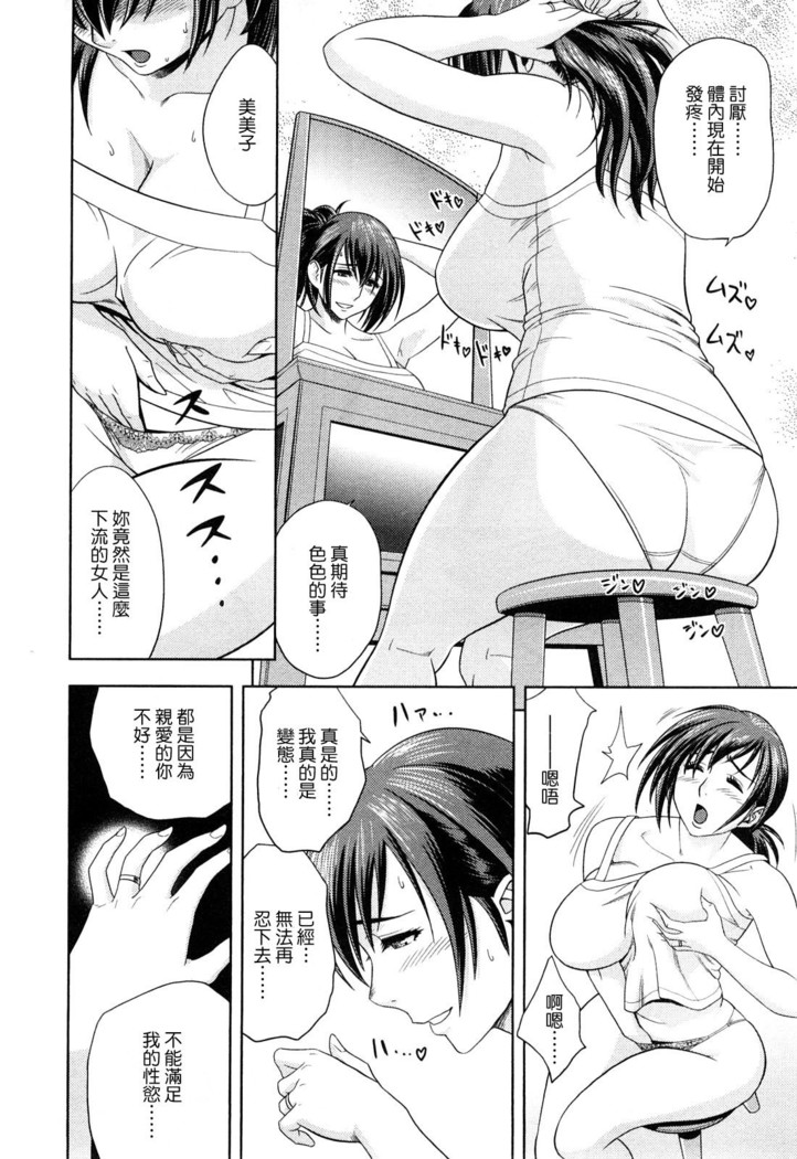 Choi M Mimiko-san