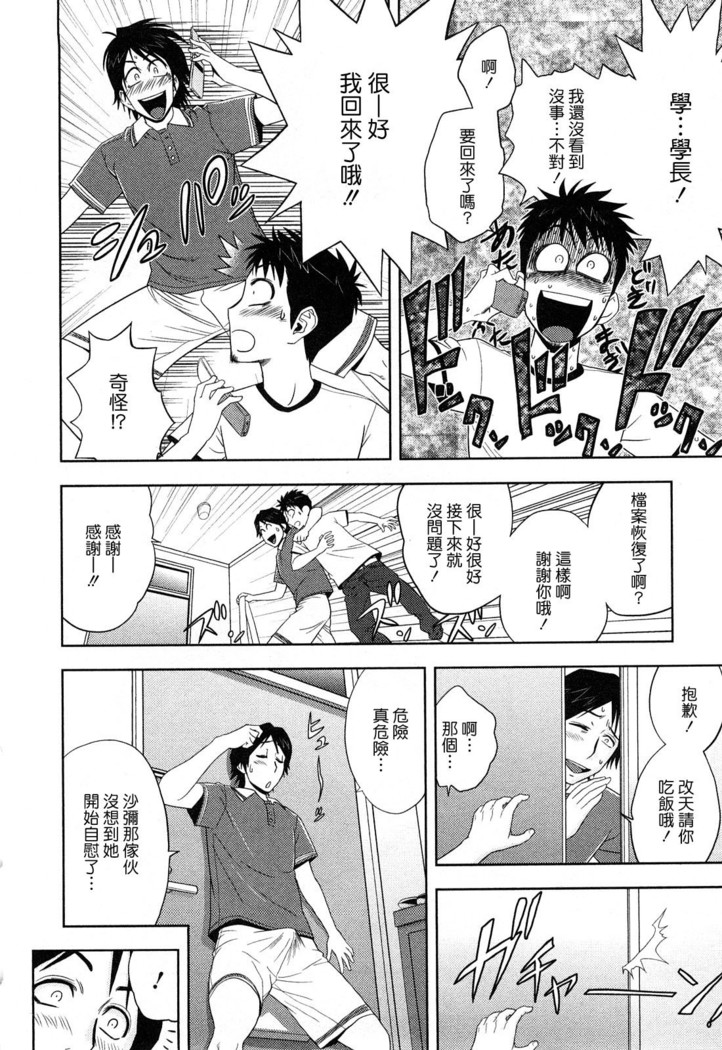 Choi M Mimiko-san