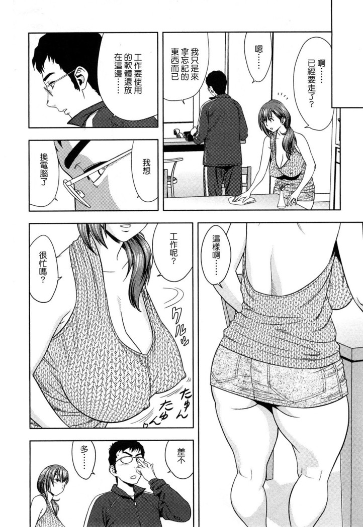 Choi M Mimiko-san