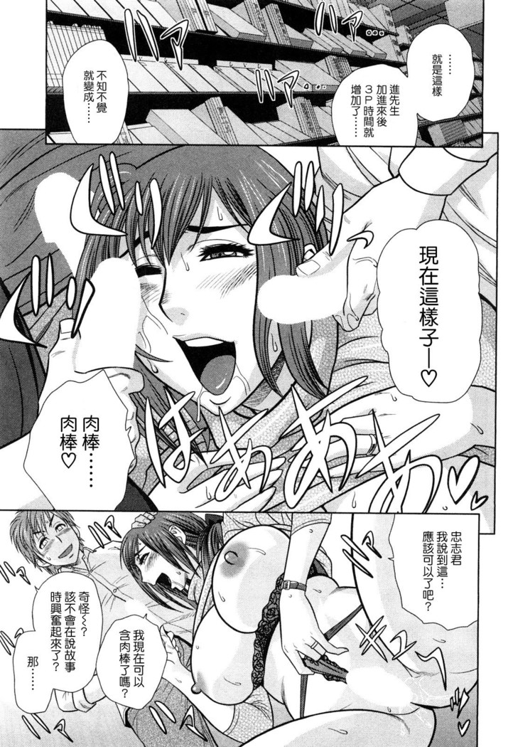 Choi M Mimiko-san