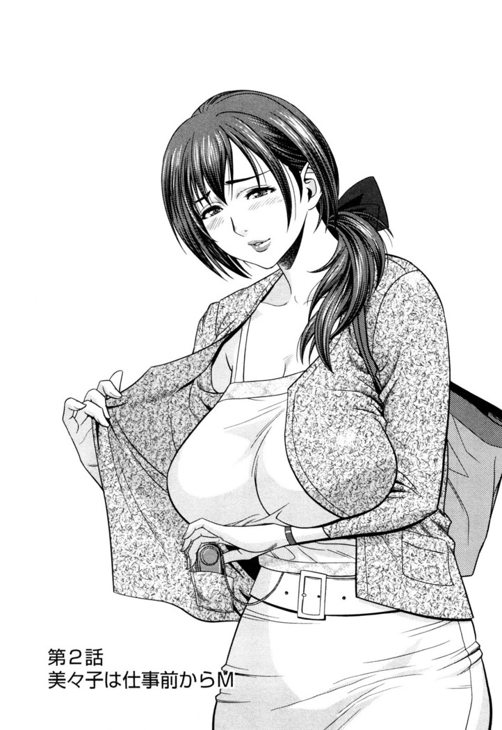 Choi M Mimiko-san