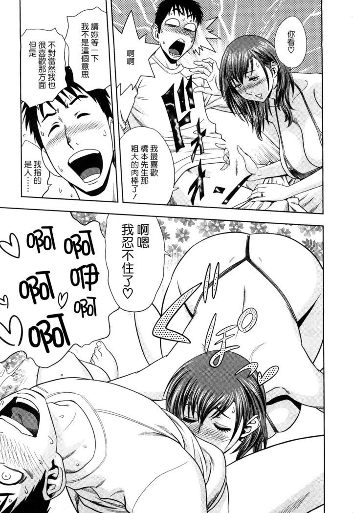 Choi M Mimiko-san
