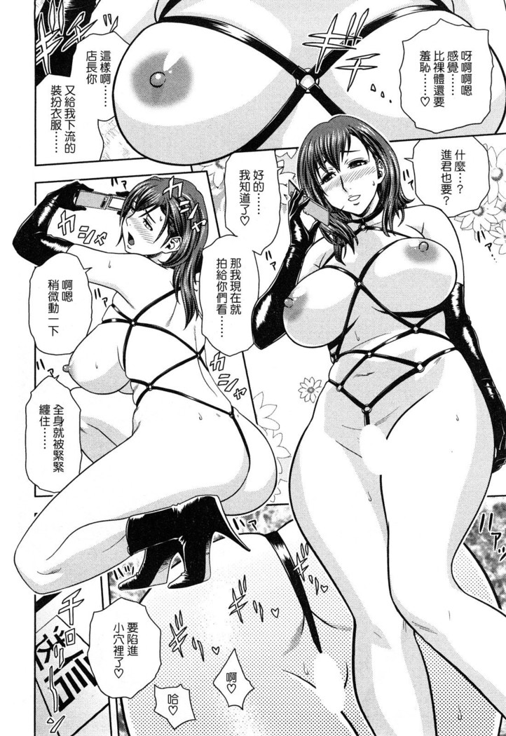 Choi M Mimiko-san