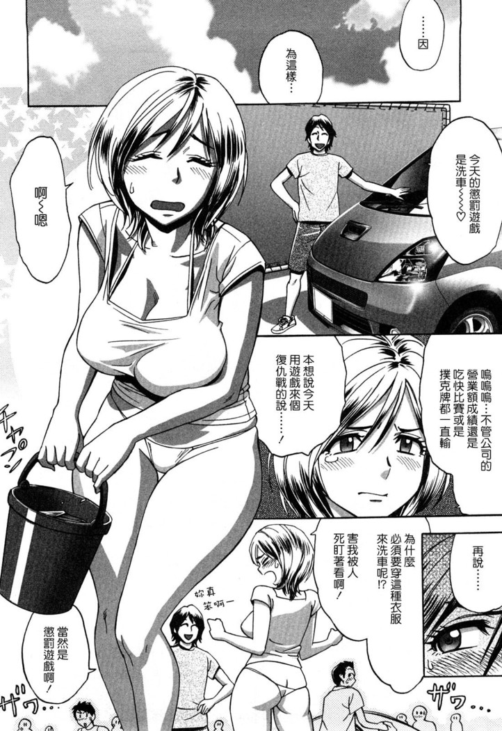 Choi M Mimiko-san
