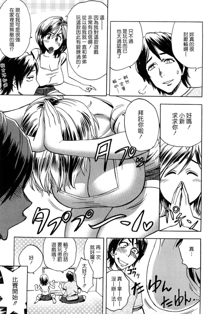 Choi M Mimiko-san