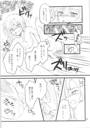 Asobo! 2 ~ Spring Preparation Page #16