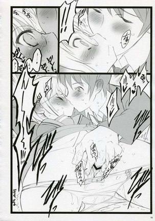 Koi suru Haruhi wa Setsunakute Page #17