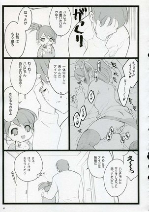 Koi suru Haruhi wa Setsunakute Page #36