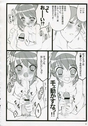 Koi suru Haruhi wa Setsunakute Page #39