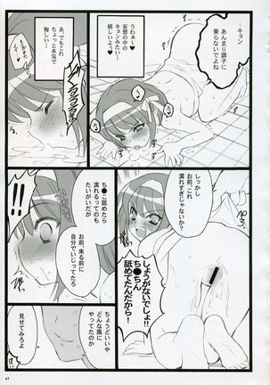 Koi suru Haruhi wa Setsunakute Page #46