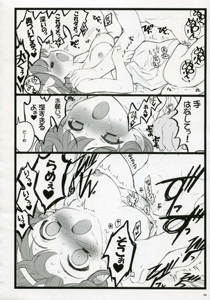 Koi suru Haruhi wa Setsunakute Page #55