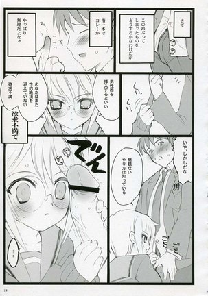 Koi suru Haruhi wa Setsunakute Page #22