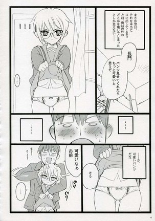 Koi suru Haruhi wa Setsunakute - Page 5