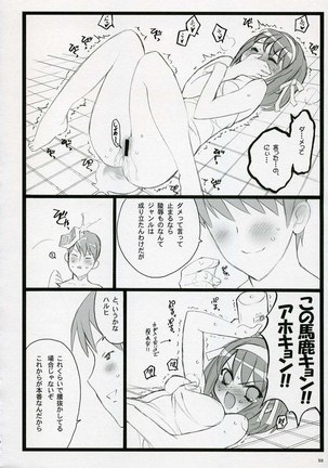 Koi suru Haruhi wa Setsunakute Page #49